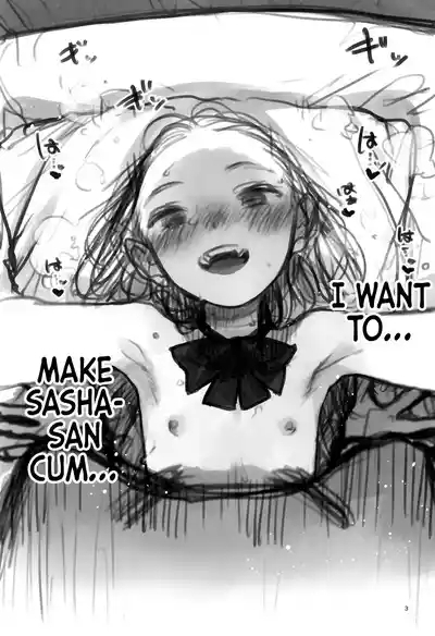 Manadeshi to Love Love EcchiExtra Story 5