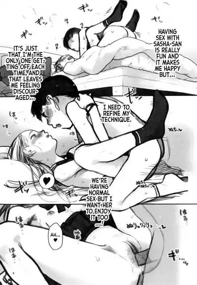 Manadeshi to Love Love EcchiExtra Story 6