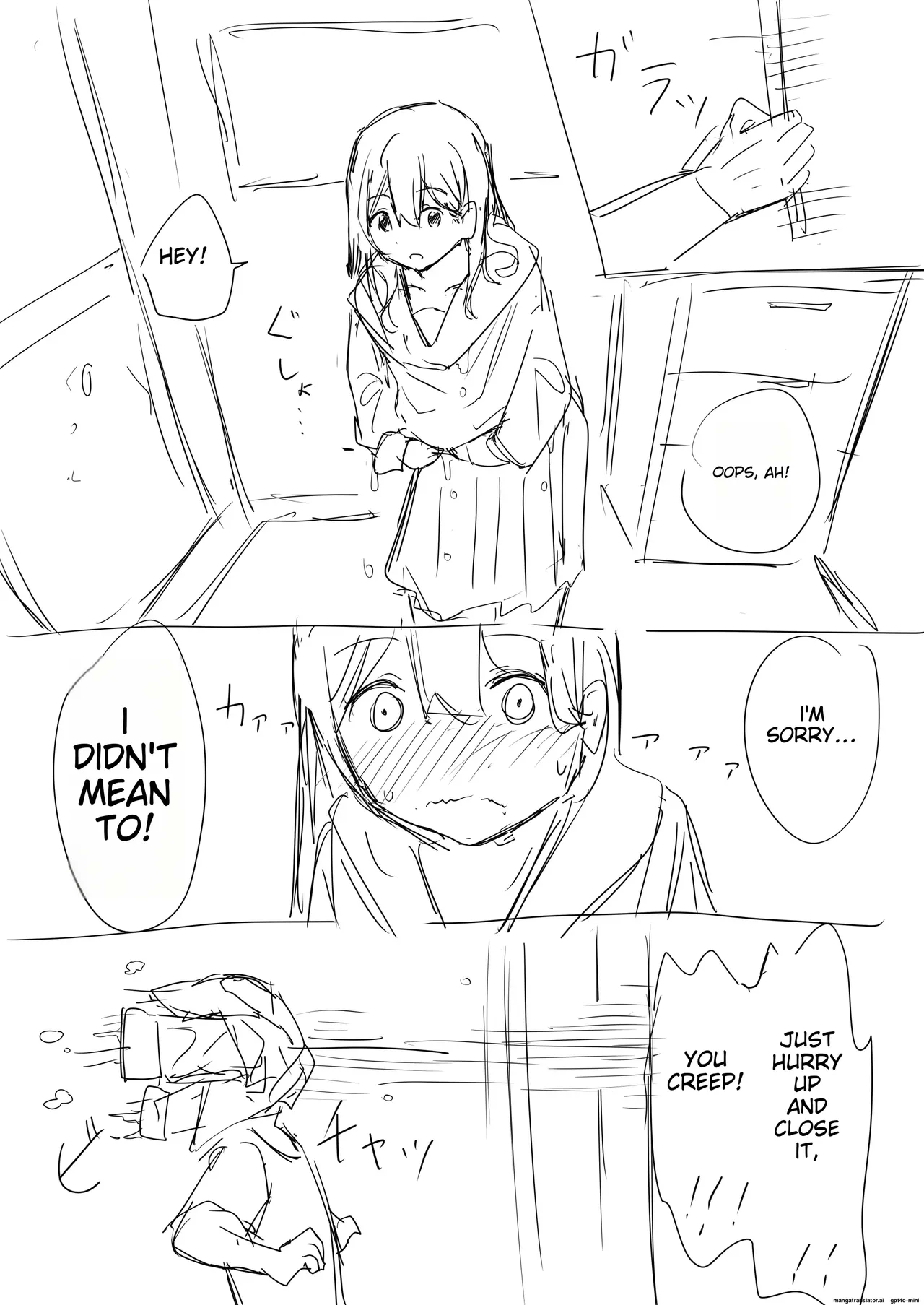 Kakuninii short stories collection - Page 15