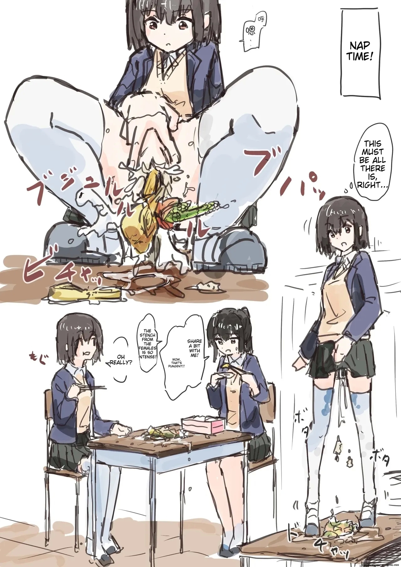 Kakuninii short stories collection - Page 2