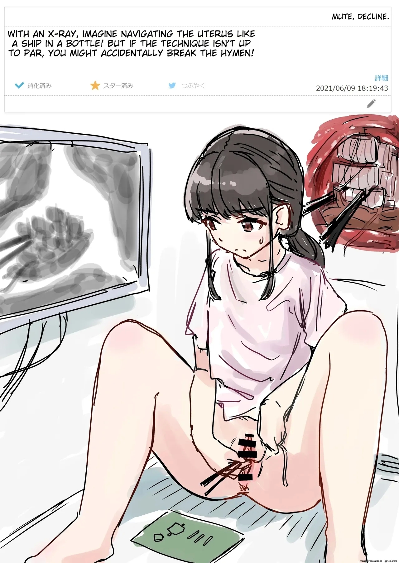 Kakuninii short stories collection - Page 22