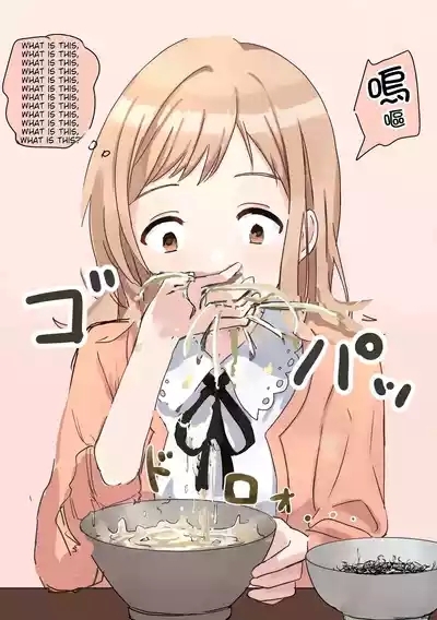 Kakuninii short stories collection 5