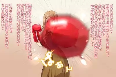 Iyashi no Onee-san to Boxing Play Software M 5