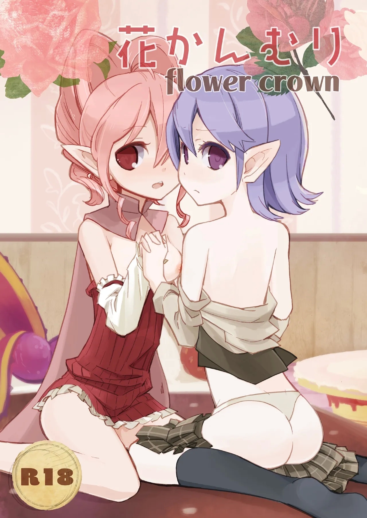 Hanakanmuri - flower crown - Page 1