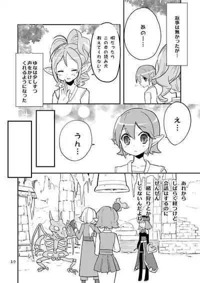 Hanakanmuri - flower crown 10