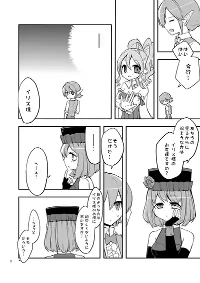 Hanakanmuri - flower crown 8