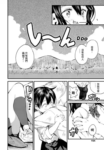 Kokoro no Furusato 4