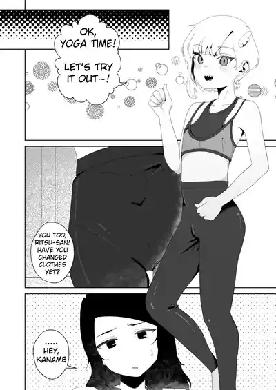 Yogatte kosu tte iki makuri 10