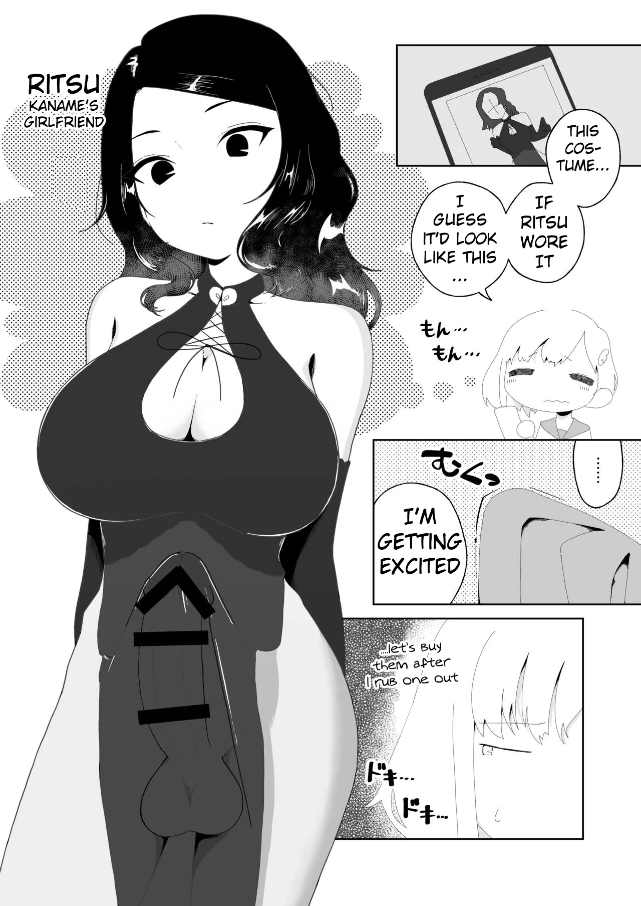 Yogatte kosu tte iki makuri - Page 4