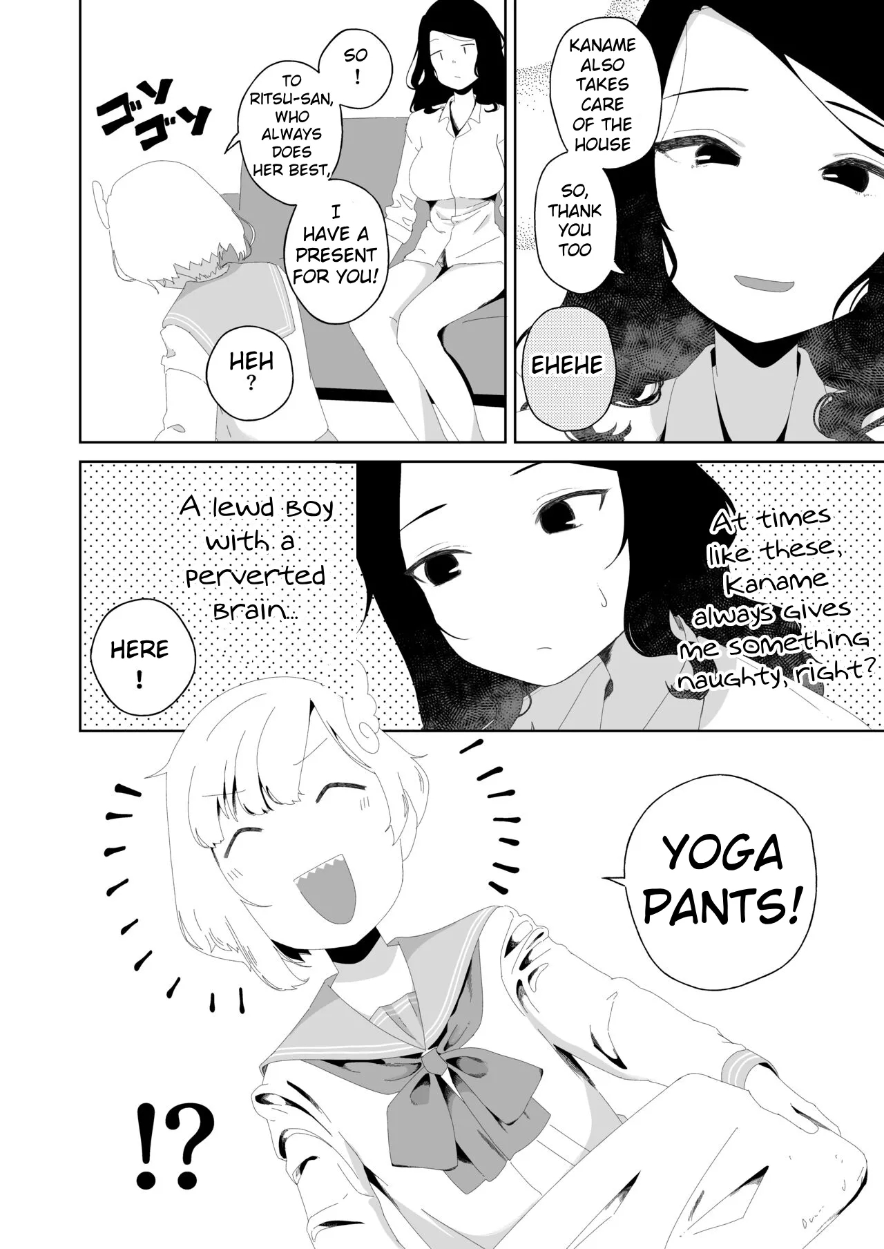Yogatte kosu tte iki makuri - Page 8