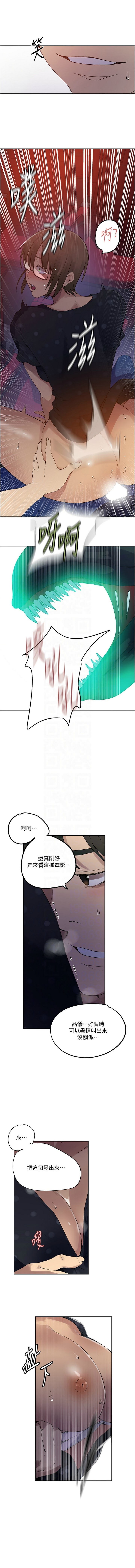 x.com/exterio001 秘密教学/The Class Of The Secret 181-241 - Page 615