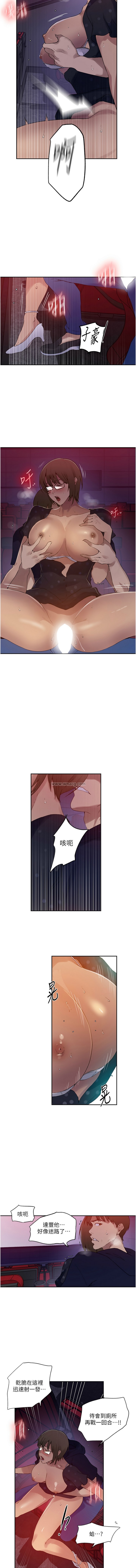 x.com/exterio001 秘密教学/The Class Of The Secret 181-241 - Page 617
