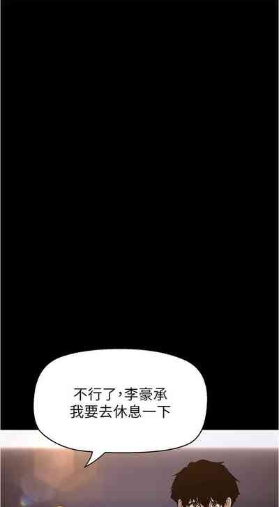 美丽新世界/new world 193-261 3