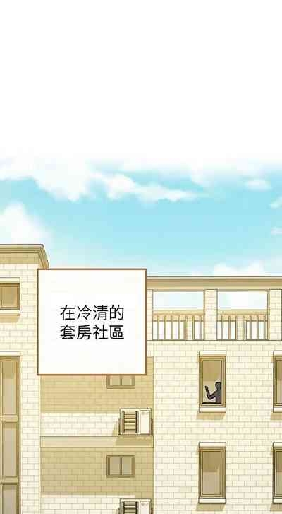 x.com/exterio001 富家女姐姐 外传/ owner season two 001-004 2