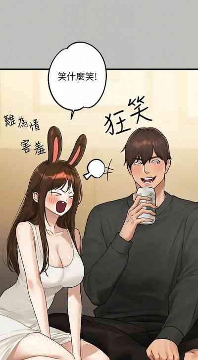 x.com/exterio001 富家女姐姐 外传/ owner season two 001-004 8