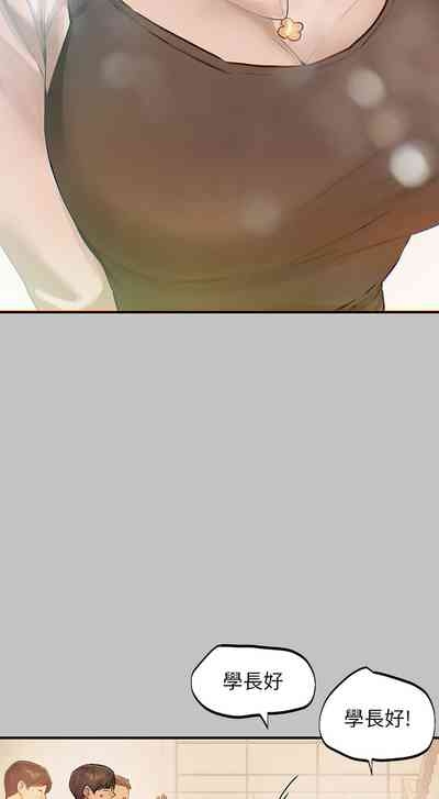 富家女姐姐 外传/ The Owner Of A Building 1-4 9