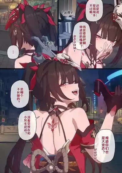 开拓者变成小孩子了 1-21 2