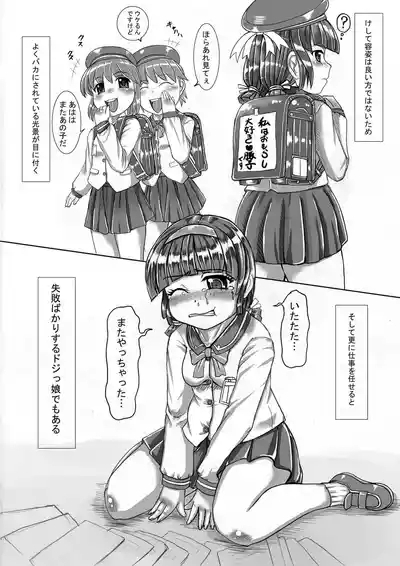 Hen 10