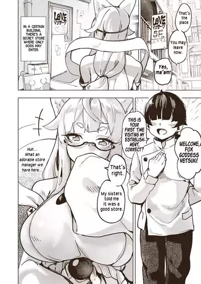 Shiniki Zecchou KamiRepe Shichau Ura Massage Ten | Goddesses Pleasure Parlor 3