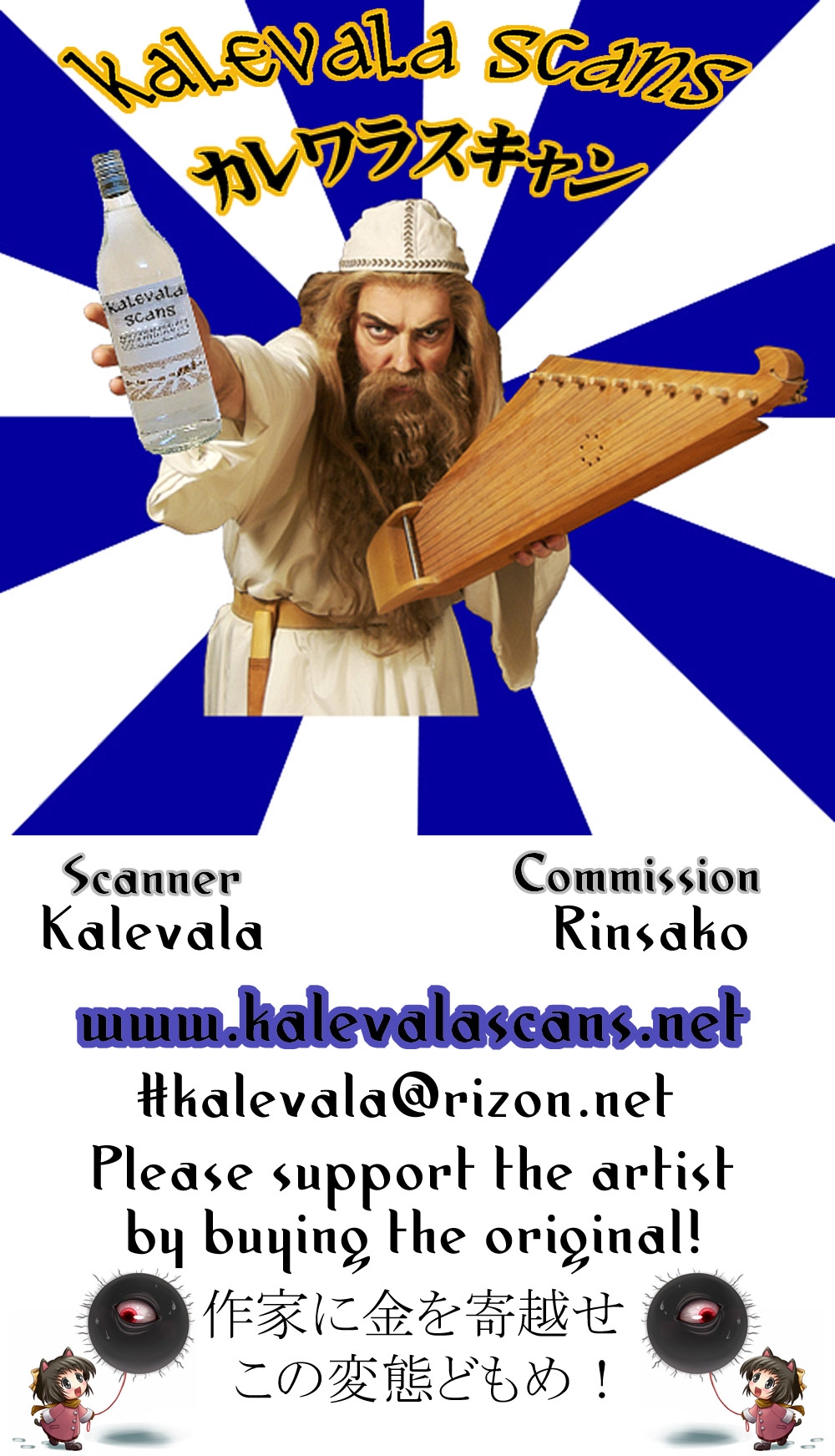 Royal Slave - Page 27