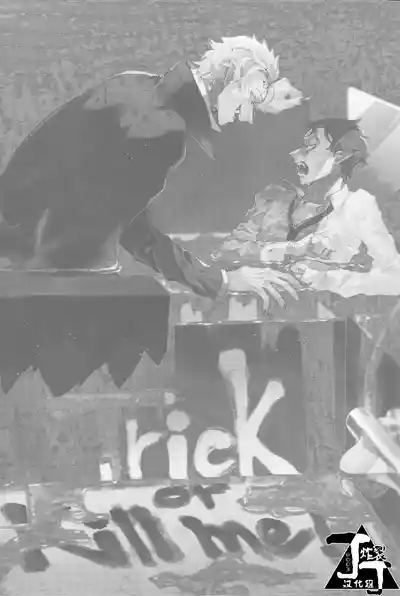 Trick or Kill me! 3