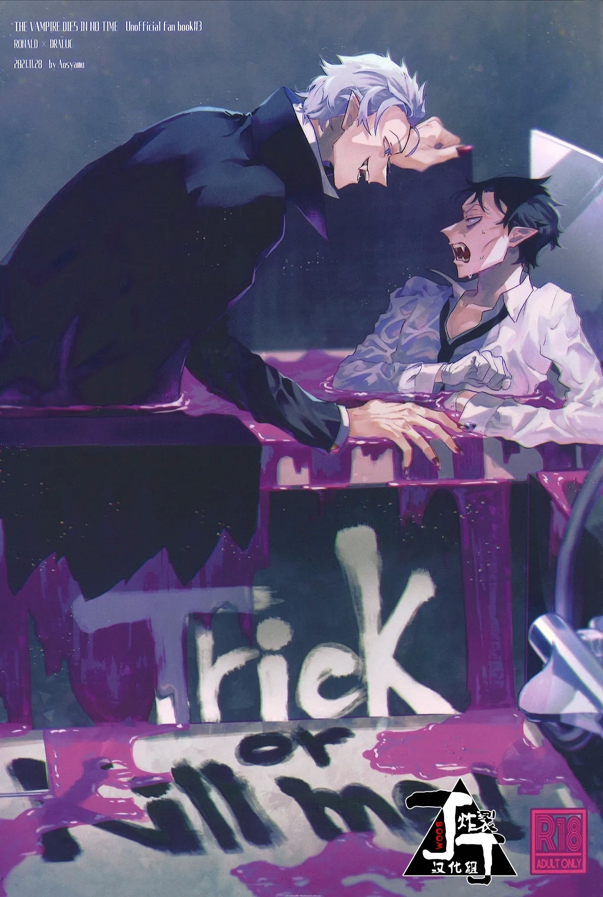 Trick or Kill me! - Page 5