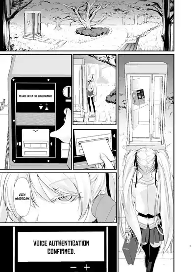 Witch Guild 8