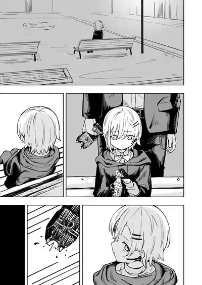 Shinjin Spy Kankin Choukyou | 新人间谍的监禁调教 7