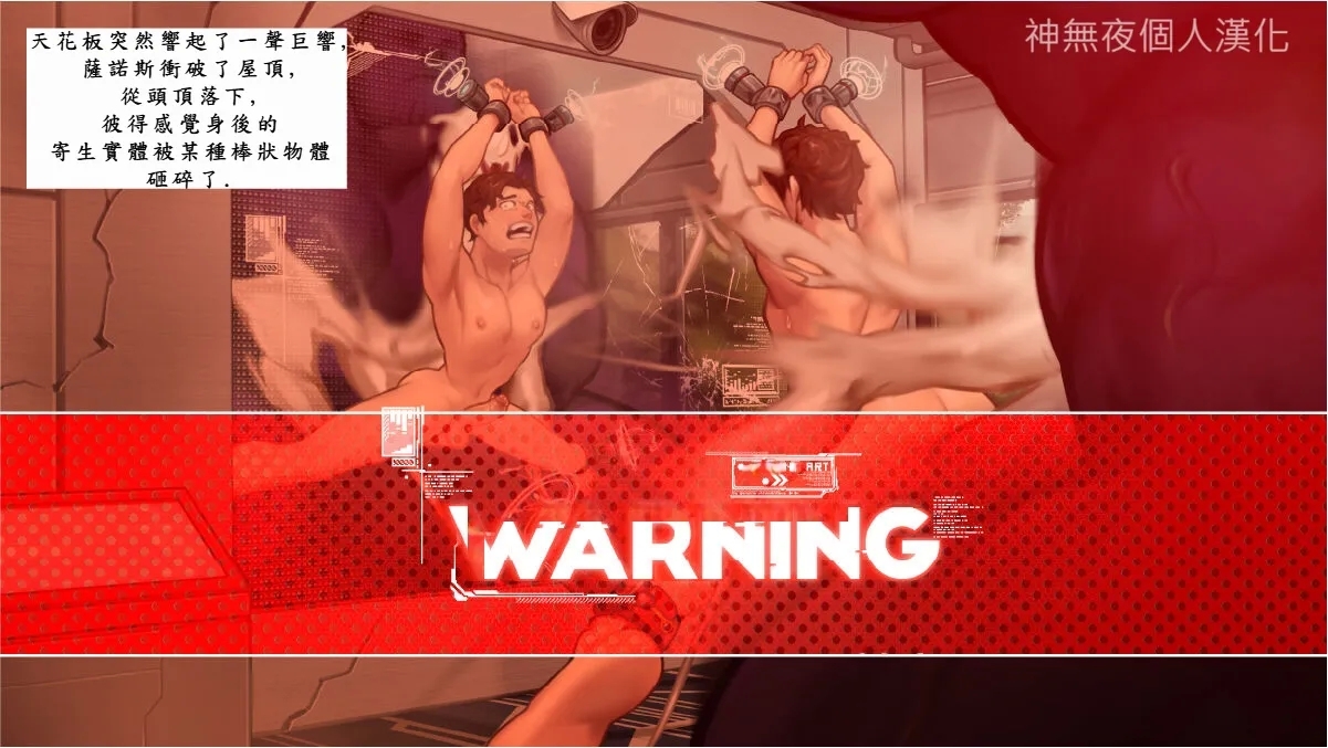 Yetigo NullQ - Page 36