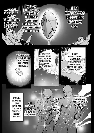 Sennyuu Ian Shoukou Inami | The Undercover Comfort Officer Inami 2