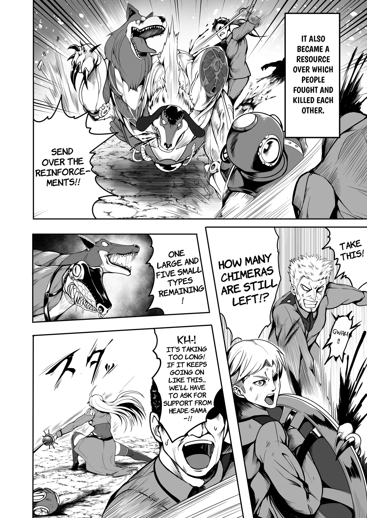 Sennyuu Ian Shoukou Inami | The Undercover Comfort Officer Inami - Page 3