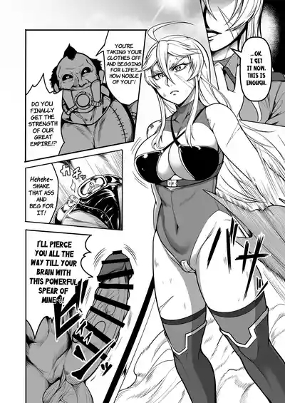Sennyuu Ian Shoukou Inami | The Undercover Comfort Officer Inami 5