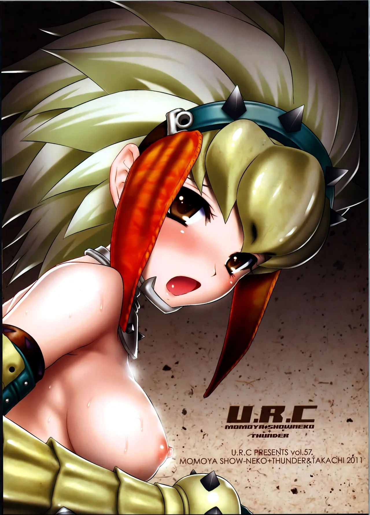 Berio-san no Namaniku | 贝里奥的生肉 - Page 38