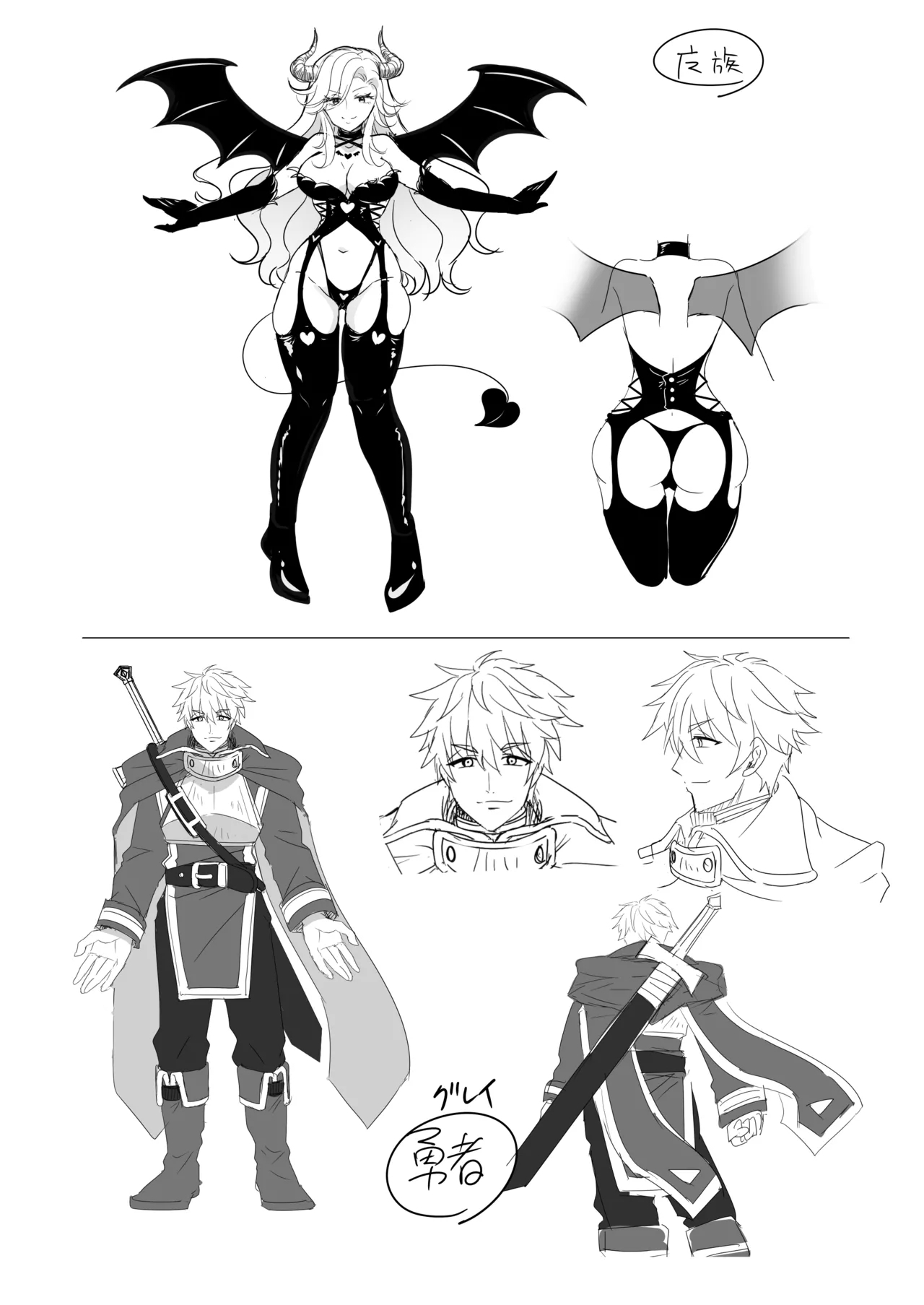 100日後にパーティーのメス犬オナホになる魔法使い - Page 42