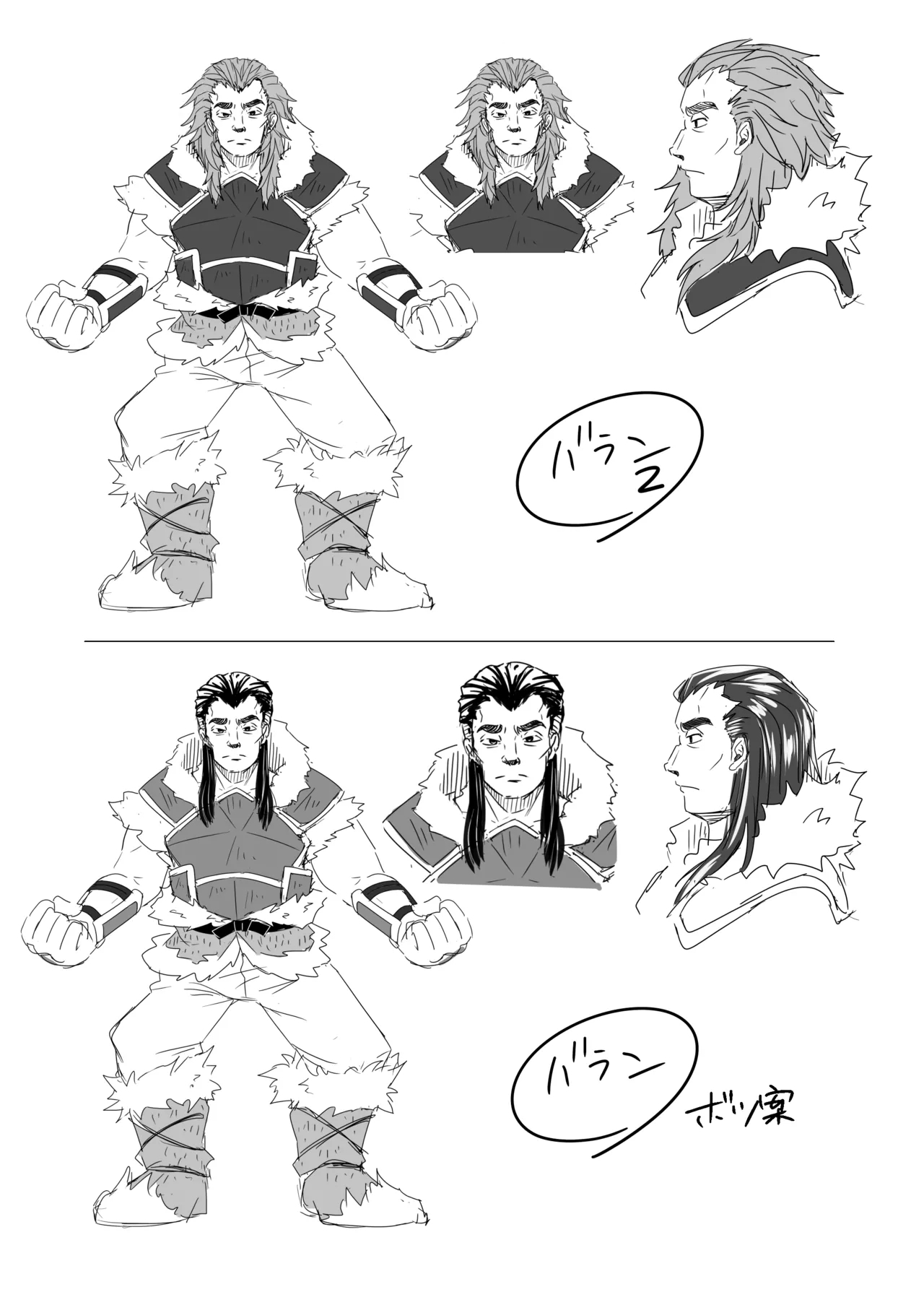 100日後にパーティーのメス犬オナホになる魔法使い - Page 43