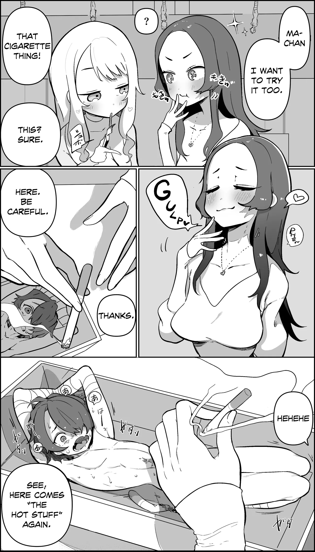 Joshikai to Tabako? | Girls' night out and cigarettes? 2