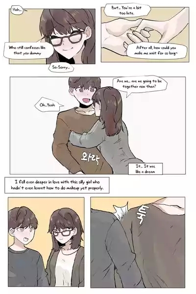 Sokkubchinguleul NTR Danghaneun Manhwa | A Manwha Where my Childhood Friend Gets NTR'd 6