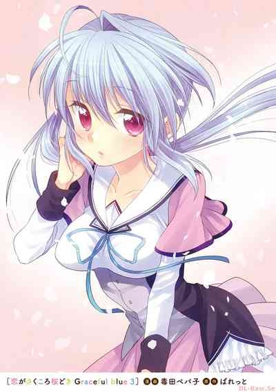 Koi ga Saku Koro Sakura Doki-Graceful Blue 3