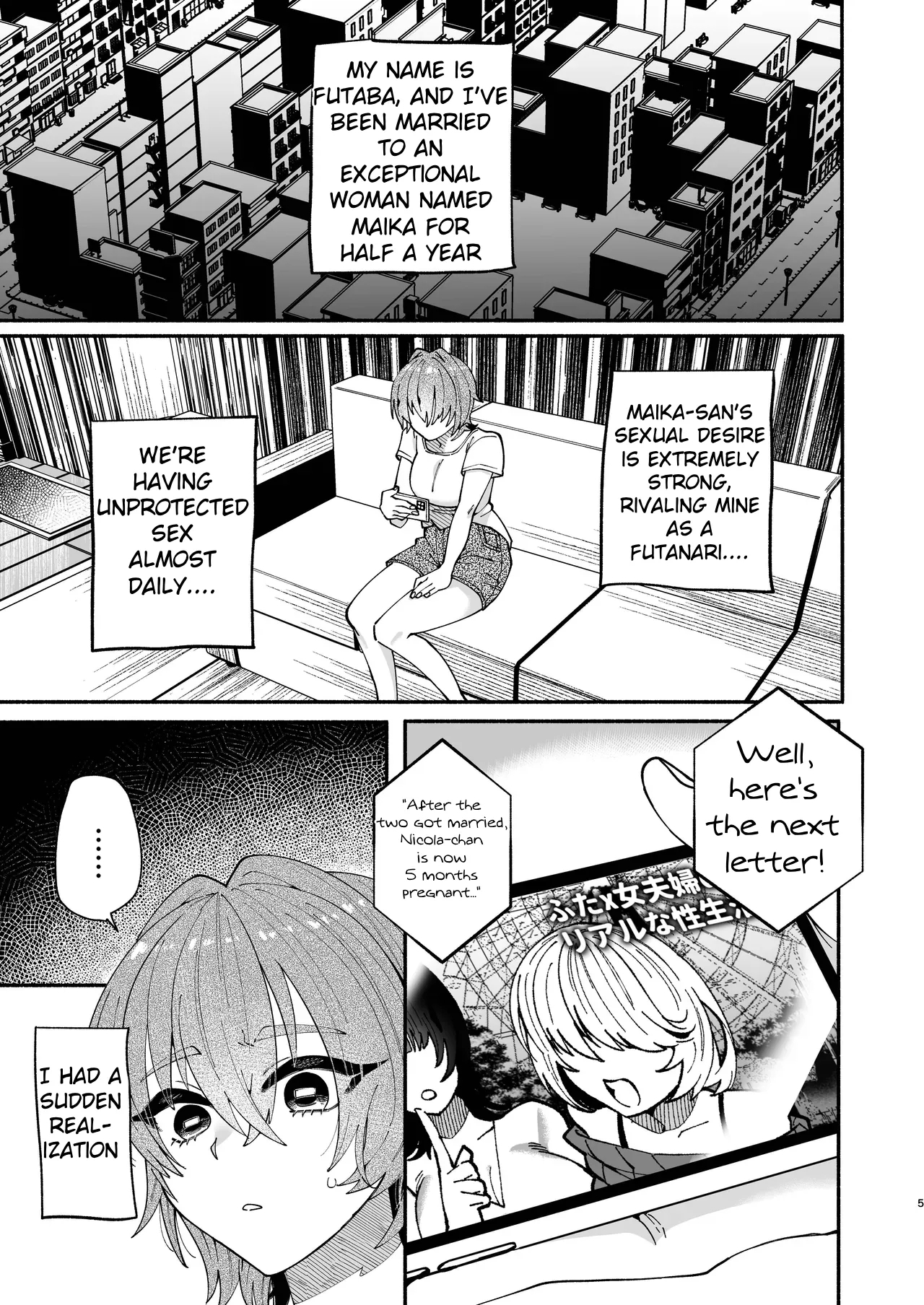 Futanari Musume wa Dosan to Honki Koubi de Ikimakurimashita - Page 5