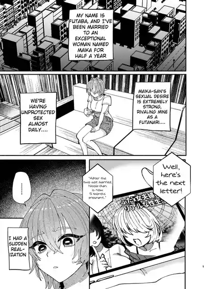 Futanari Musume wa Dosan to Honki Koubi de Ikimakurimashita 5