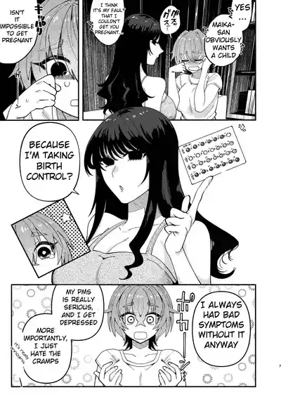 Futanari Musume wa Dosan to Honki Koubi de Ikimakurimashita 7