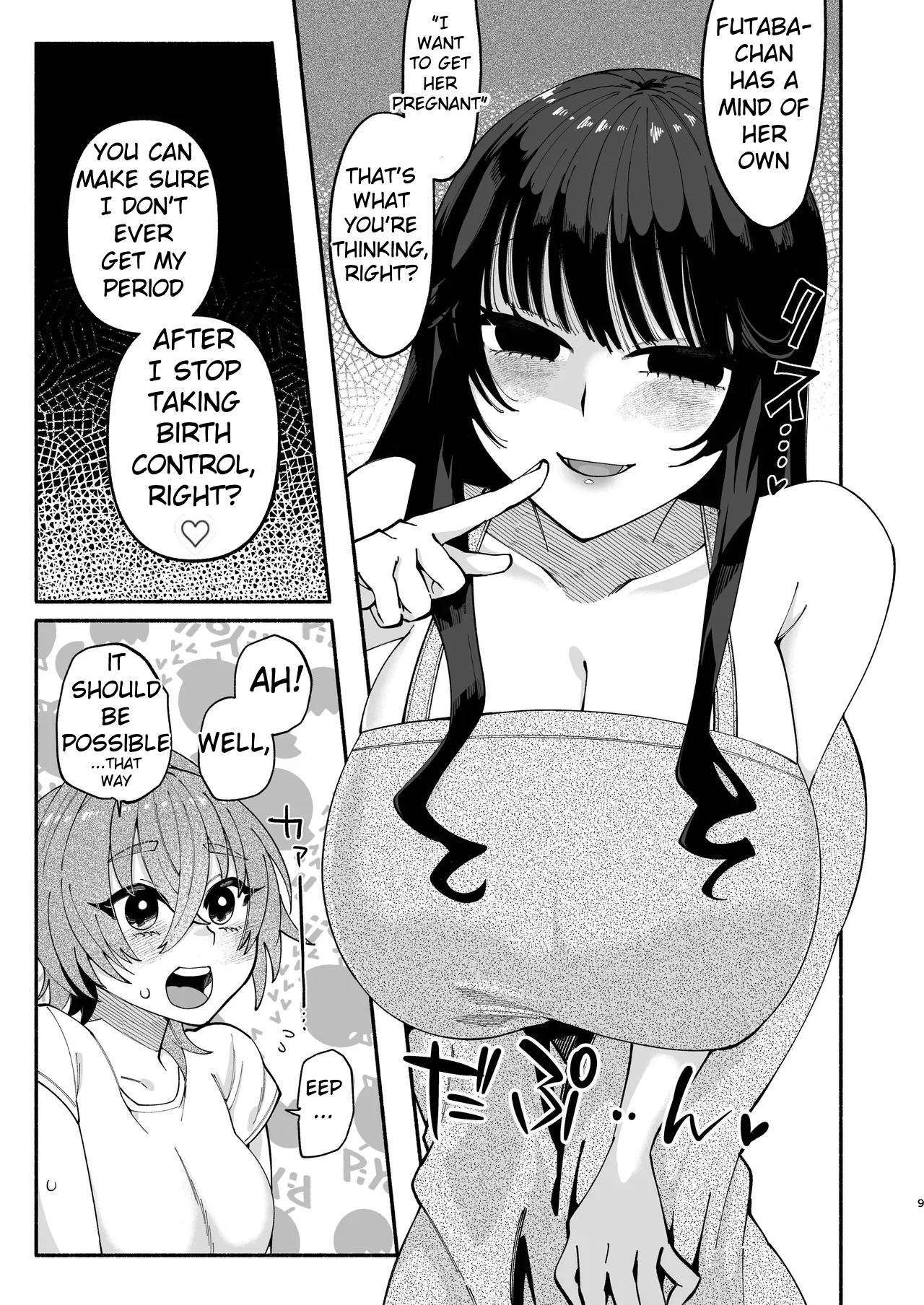 Futanari Musume wa Dosan to Honki Koubi de Ikimakurimashita - Page 9