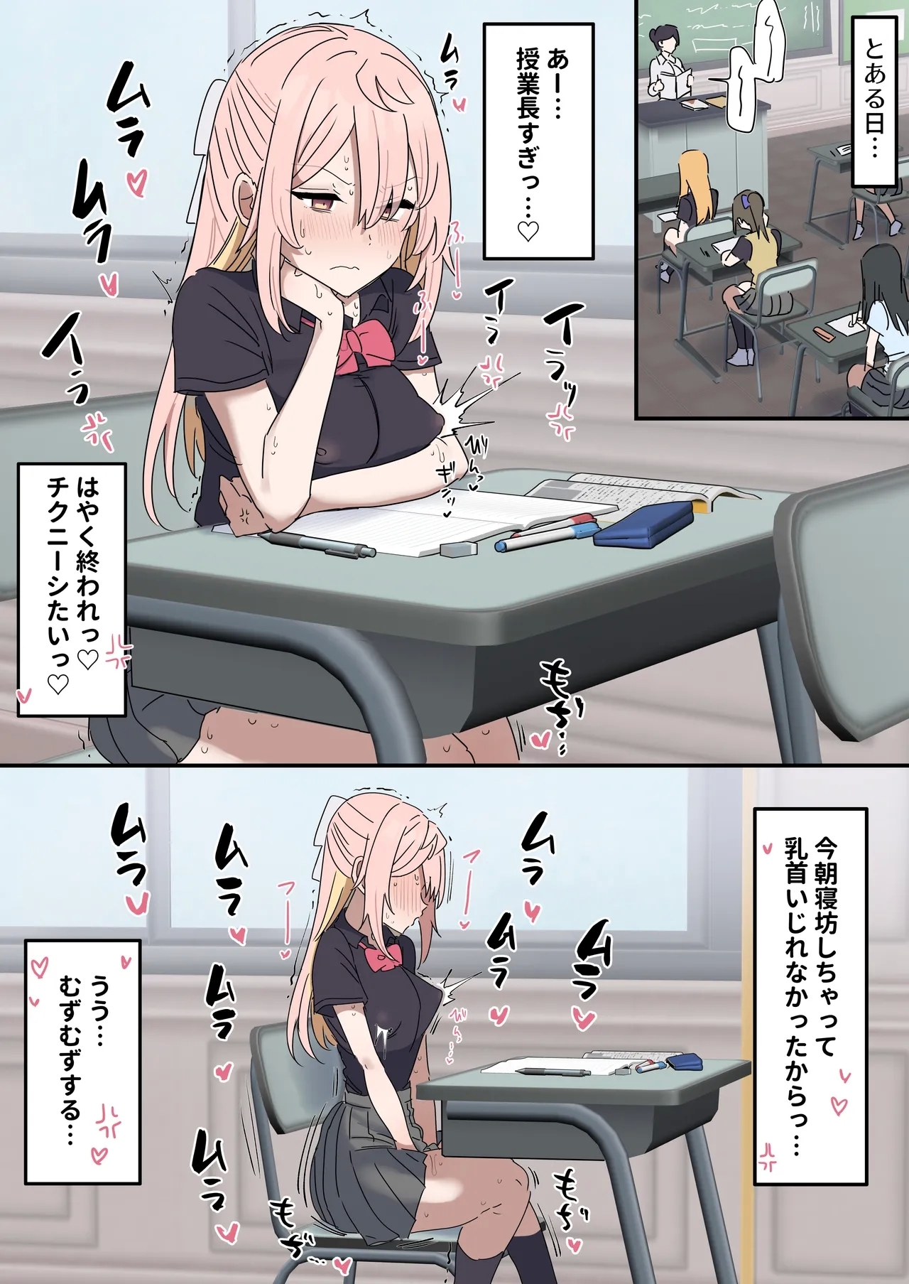 Chikuni- chūdoku Kanojo no o Tetsudai o Suru Hanashi 12