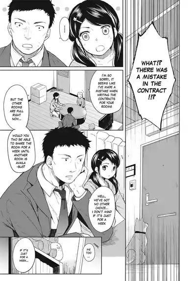 1 Room Apartment + Highschool Girl Suddenly Living Together? Close Contact!? First Sex!!? Ch.1-11 4