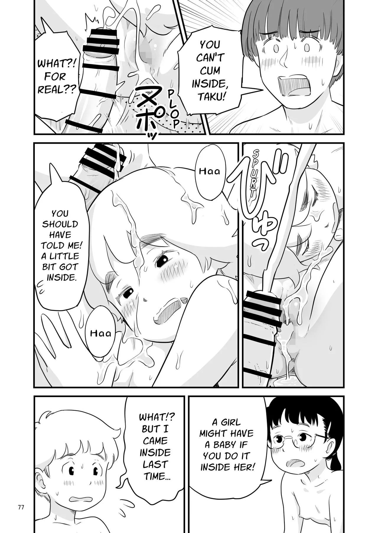 Boku no taisetsuna kanojo ga itoko no kyokon shota ni netora re chau!? | My Darling Girlfriend Was Taken By My Hung Little Cousin!? - Page 77