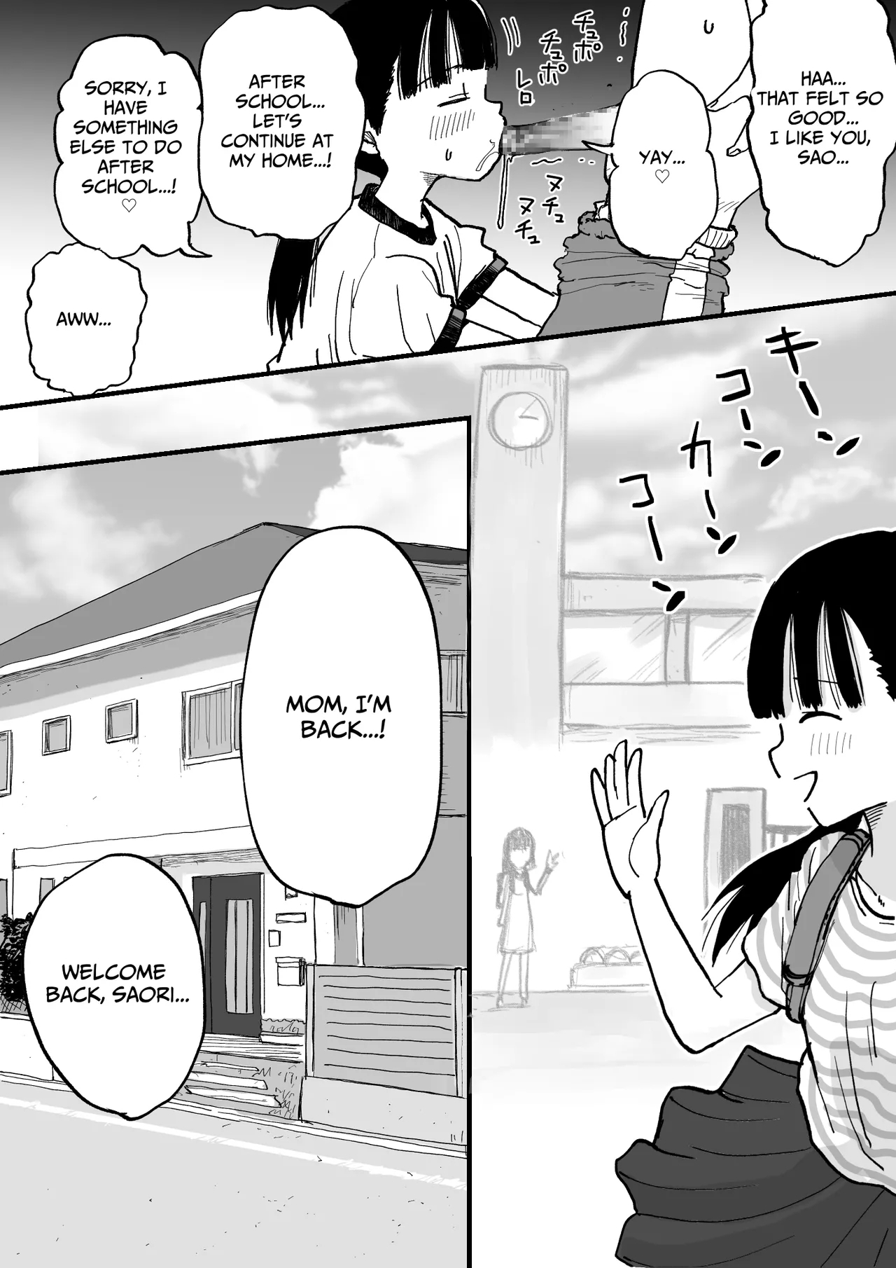 Yandere Imouto Saori-chan - Page 11