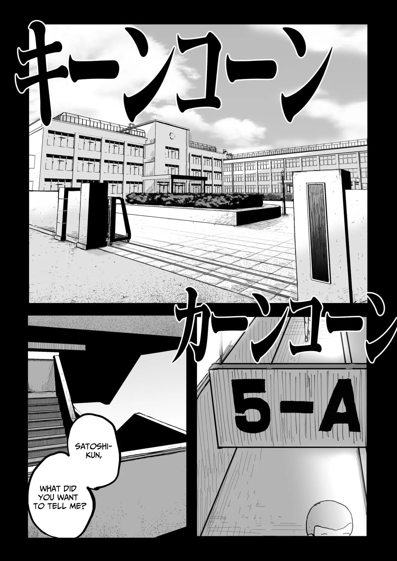 Yandere Imouto Saori-chan - Page 2