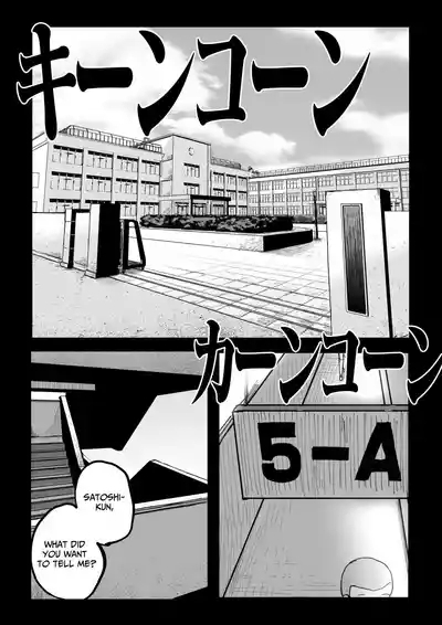 Yandere Imouto Saori-chan 2