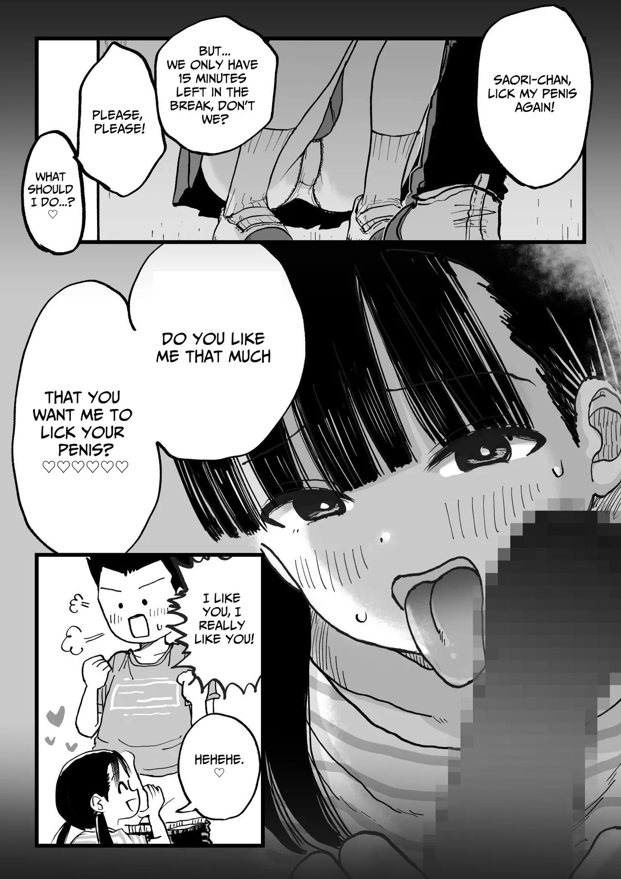 Yandere Imouto Saori-chan - Page 3