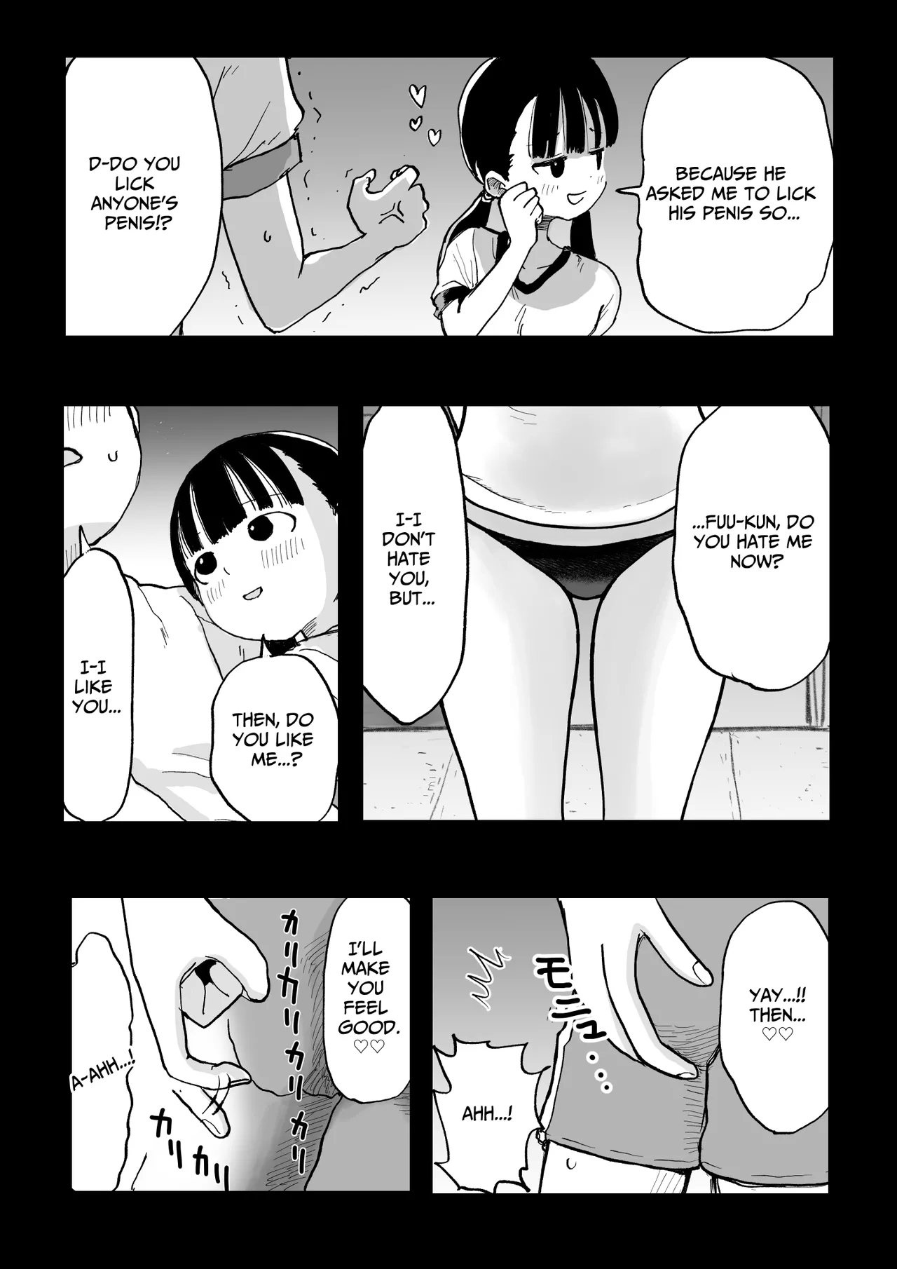 Yandere Imouto Saori-chan - Page 8